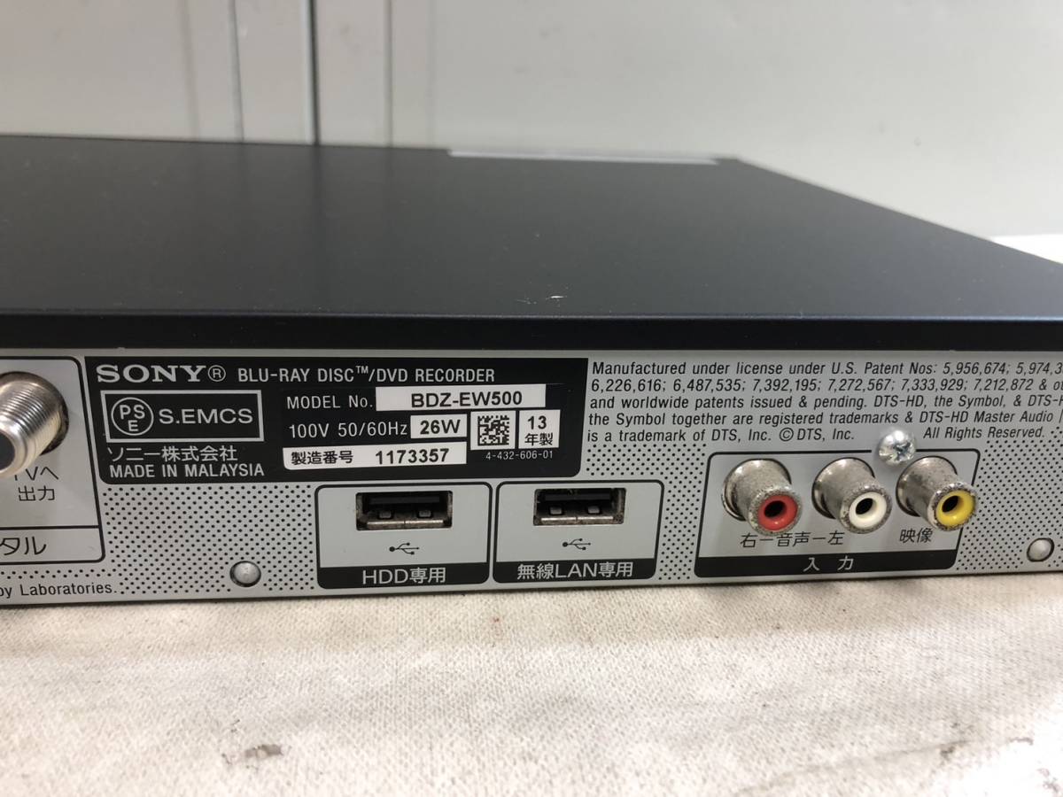 （28）2013年製 SONY ソニー ブルーレイ・ディスクレコーダー BDZ-EW500 B-CASカード リモコン付き_画像6
