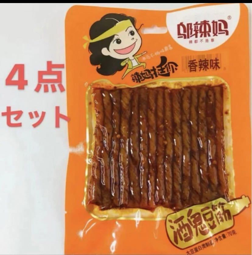 4点　 辣酒鬼豆筋 香辣味 辣条　面製品　辛い　中国駄菓子_画像1