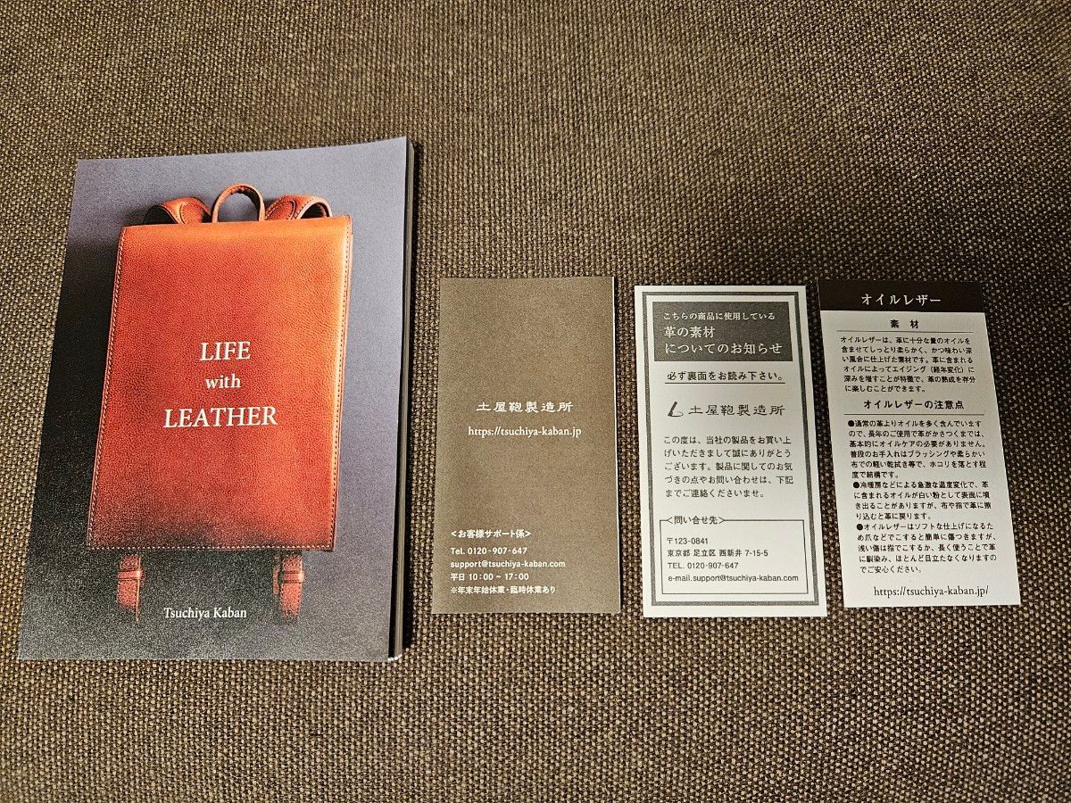 土屋鞄 ブレント ミディアムブリーフ ネイビー(美品)|Yahoo 土屋鞄 ブレント ミディアムブリーフ ネイビー(美品)|Yahoo