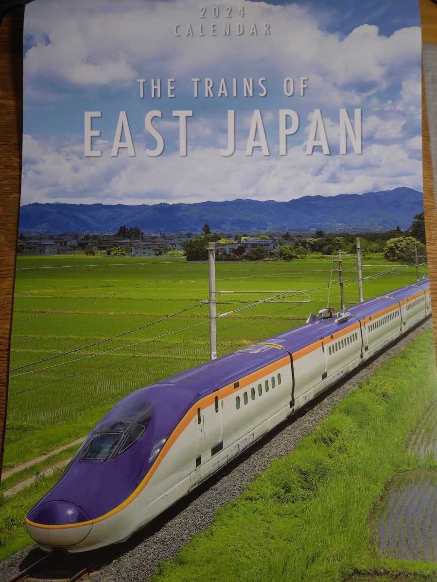 2024 壁掛けカレンダー JR東日本 THE TRAINS OF EAST JAPAN①_画像1