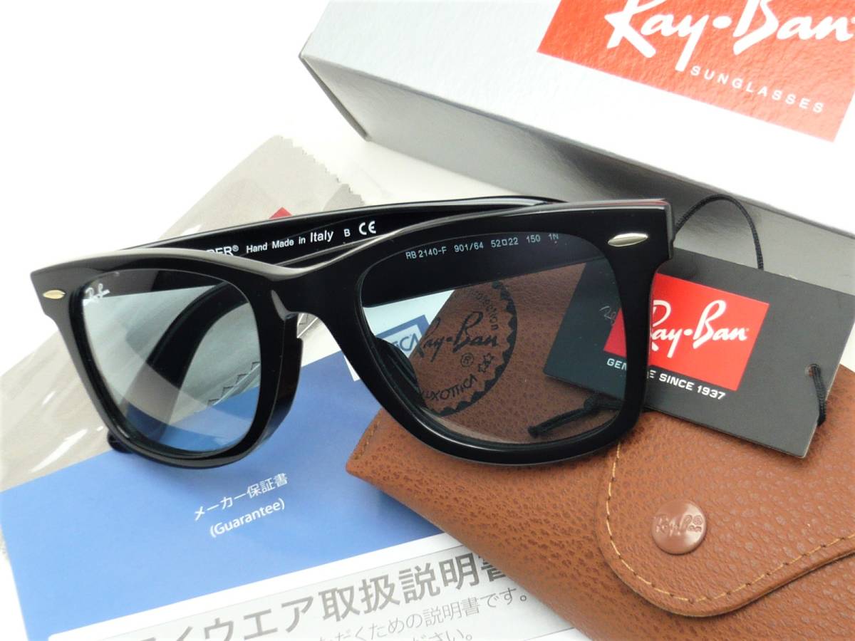  новый товар RayBan солнцезащитные очки RB2140F-901/64-52 чай кейс ② драма / gran mezzo n Tokyo Kimutaku для модель такой же type одного цвета Kimura Takuya san стандартный товар 
