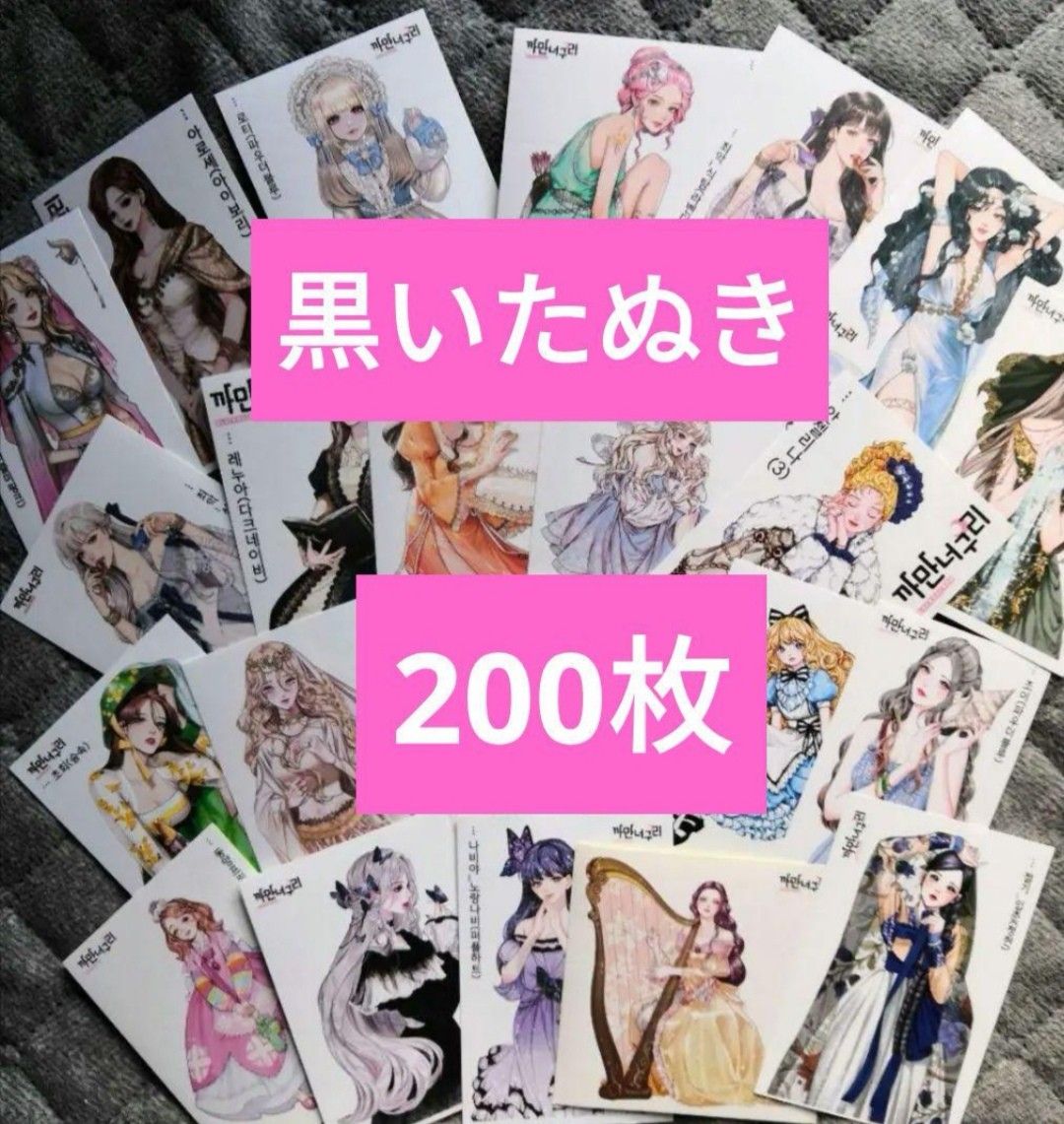 人物ステッカー 黒いたぬき 女の子ステッカー 人物ステッカー 人物ステッカー 黒いたぬき 女の子ステッカー 人物ステッカー