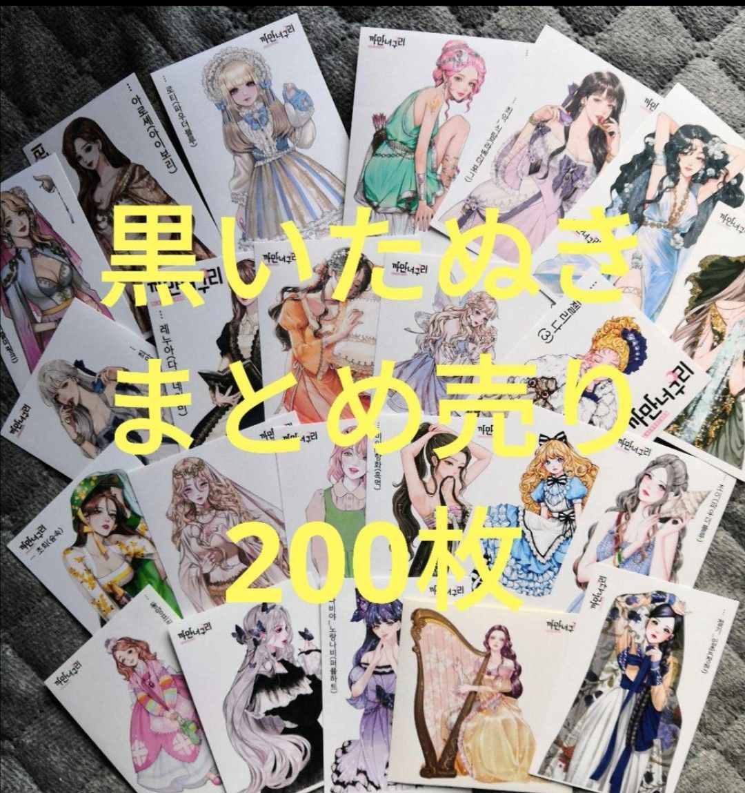 人物ステッカー 黒いたぬき 女の子ステッカー 人物ステッカー 人物ステッカー 黒いたぬき 女の子ステッカー 人物ステッカー