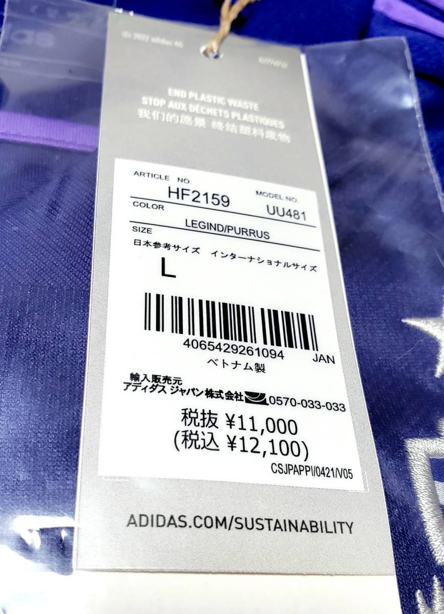 ◯最新作 新品タグ付き アルゼンチン L