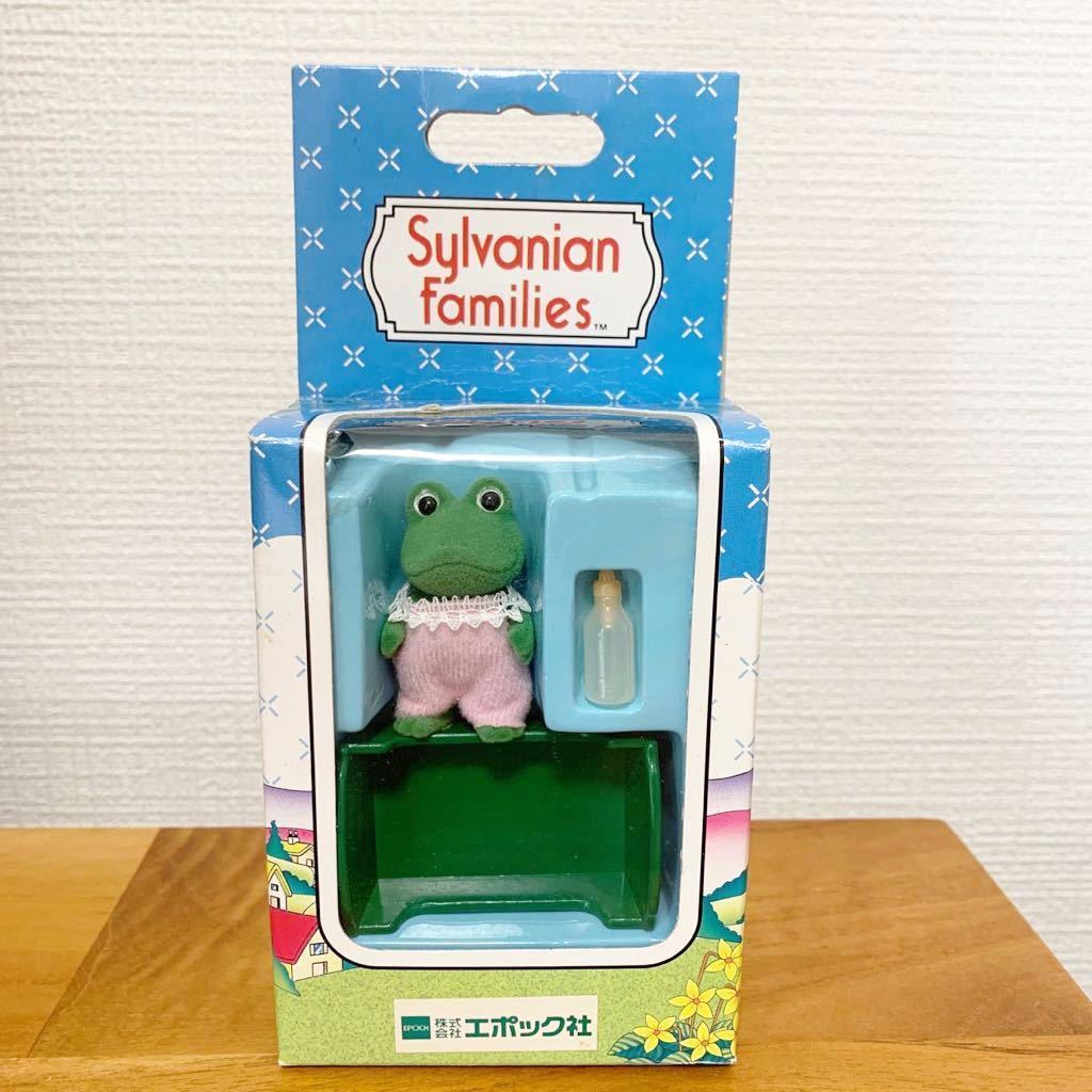 シルバニアカエルファミリー赤ちゃん シルバニアカエルファミリー赤ちゃん