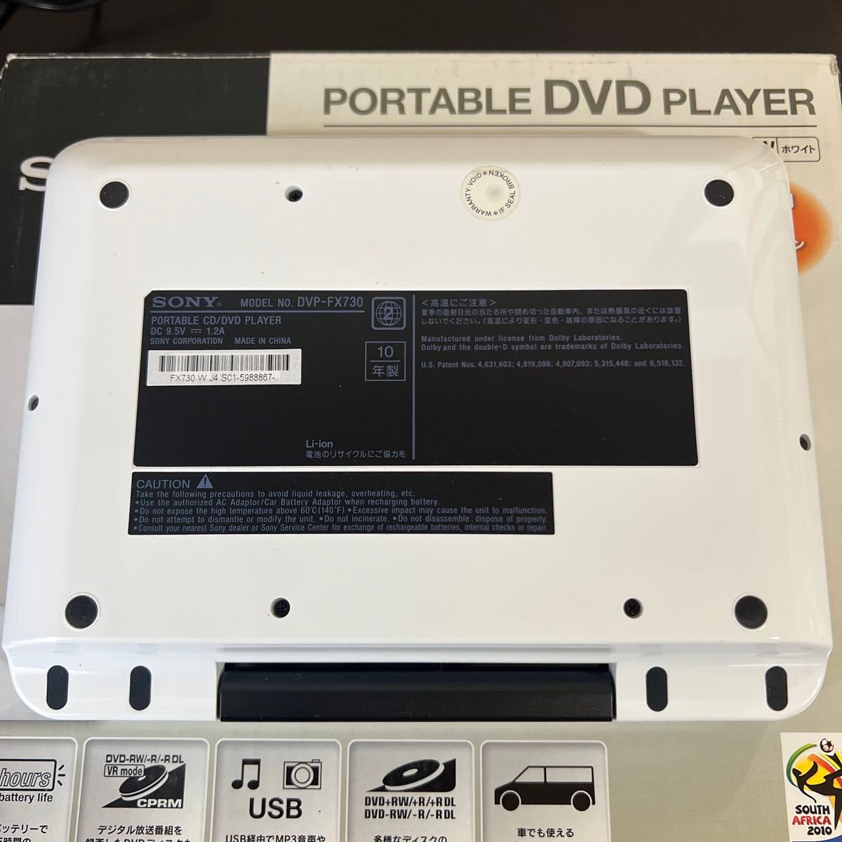 SONY ポータブルDVDプレイヤー FX730 ホワイト DVP-FX730 W