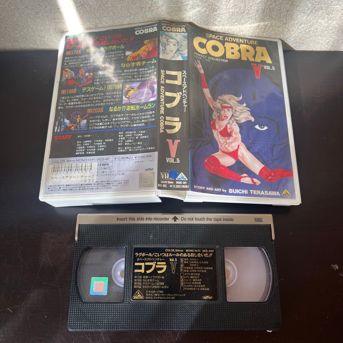 VHS スペースアドベンチャーコブラ VOL.1欠品 BANDAI 現状品