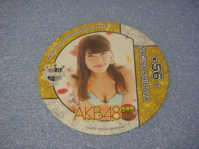 COS4-12 水着サプライズ発表 2016 渋谷凪咲 コースター AKB48 NMB48_画像1