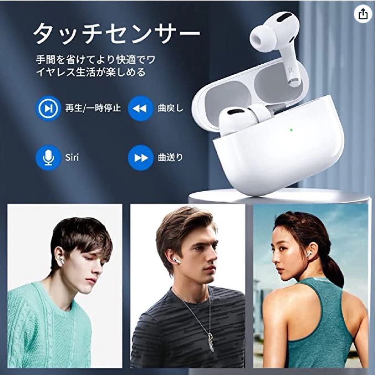 ワイヤレスイヤホン AirPods Pro互換品  Bluetooth Apple  iPhone ノイズキャンセリング