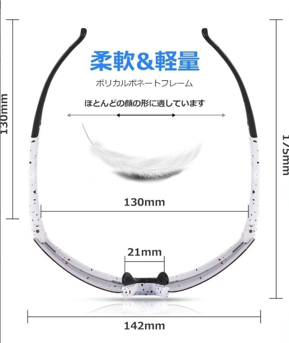 スポーツサングラス 偏光レンズ 偏光サングラス 超軽量 UVカット