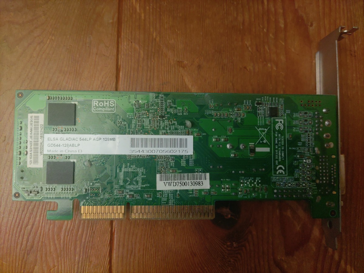 NVIDIA Geforce 6200 DDR2 128MB AGP8x Dsub変換出力不可 DVI出力可能 動作品 ELSA GLADIAC 544 LP AGP_画像3