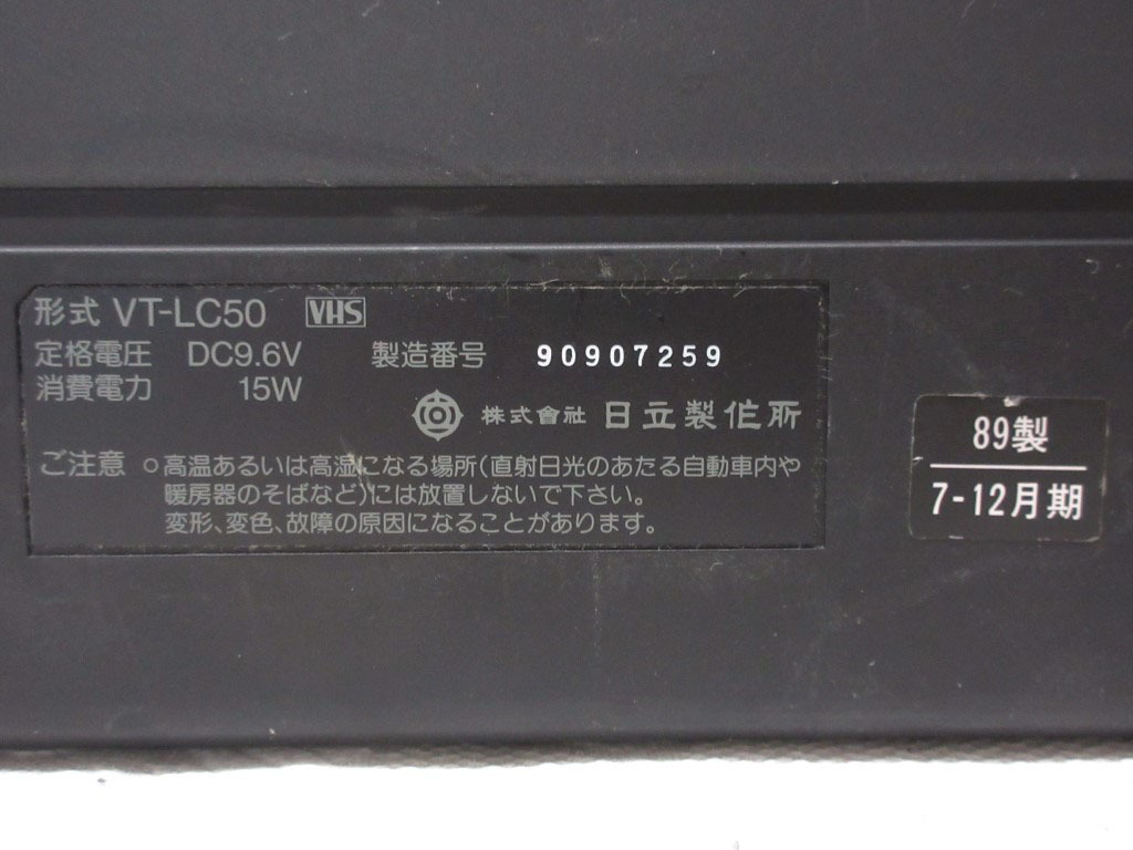 01K055 レトロ 1989年製 HITACHI 日立 テレビ付ビデオデッキ MASTACS [VT-LC50] 本体のみ 未確認 ジャンク 現状 部品取りなどに _画像9