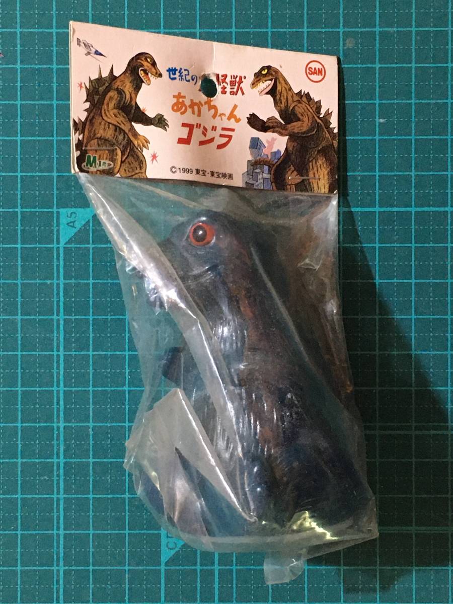 SECRET BASE 東宝怪獣キャラクター BIG SCALE X-RAY Godzilla SECRET BASE 東宝怪獣キャラクター BIG SCALE X-RAY Godzilla