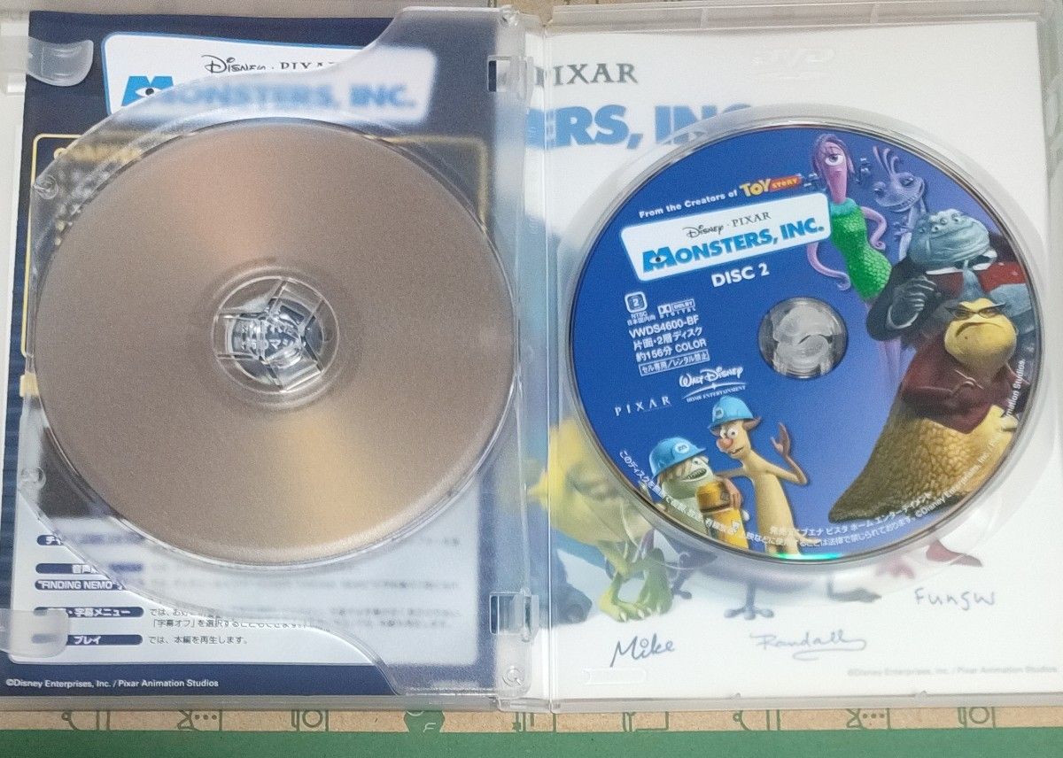 モンスターズインク 2-Discスペシャルエディション [DVD]②