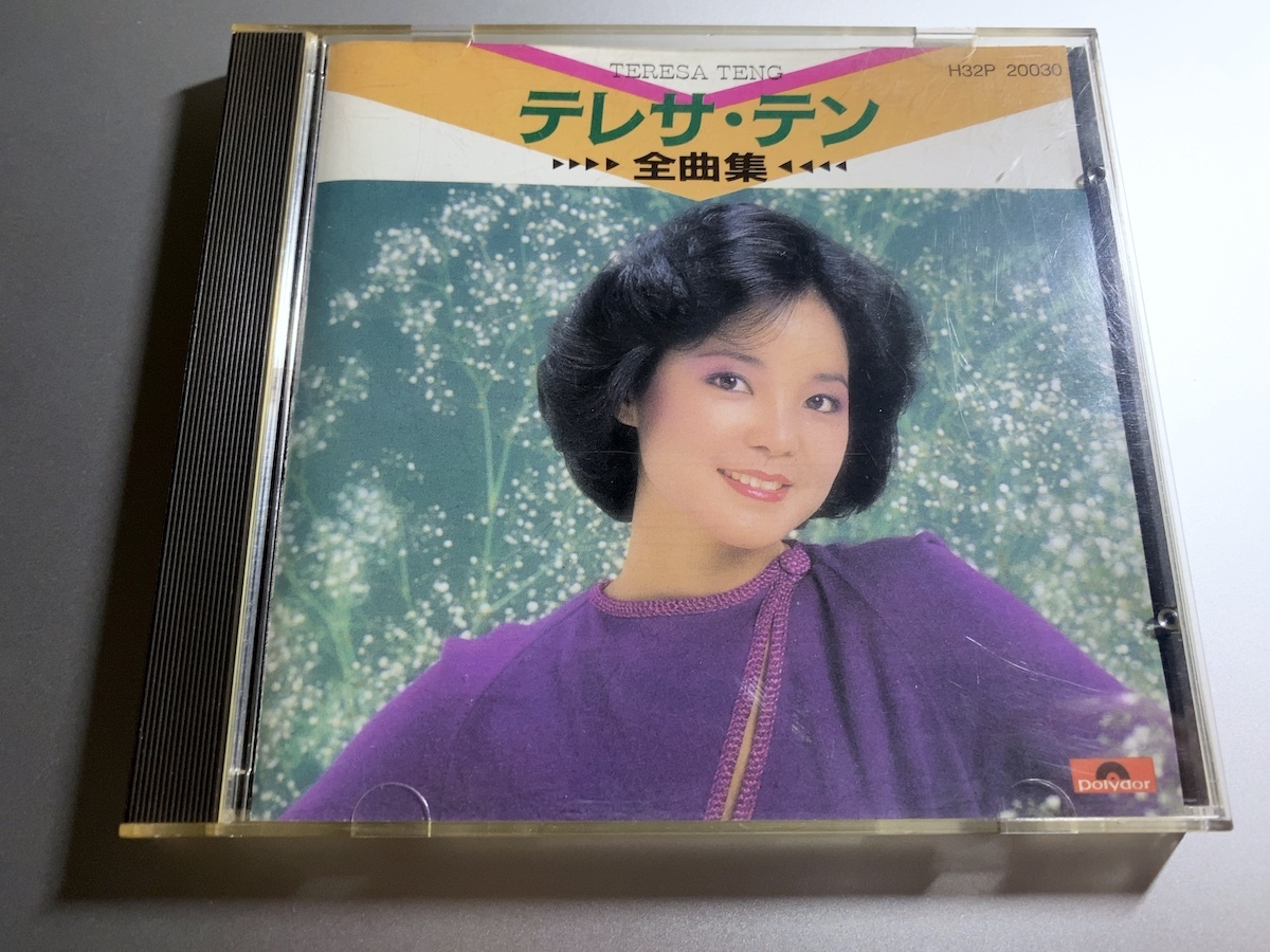 テレサ・テン 鄧麗君 全曲集 H32P 20030 CD テレサ・テン 鄧麗君 teresa teng / 全曲集 H32P-20030