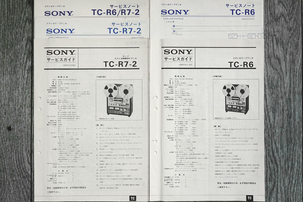 ■　オープンリールデッキを安価で修理いたします①　■_SONYの TC-R6・R7-2 は大変良い音がします