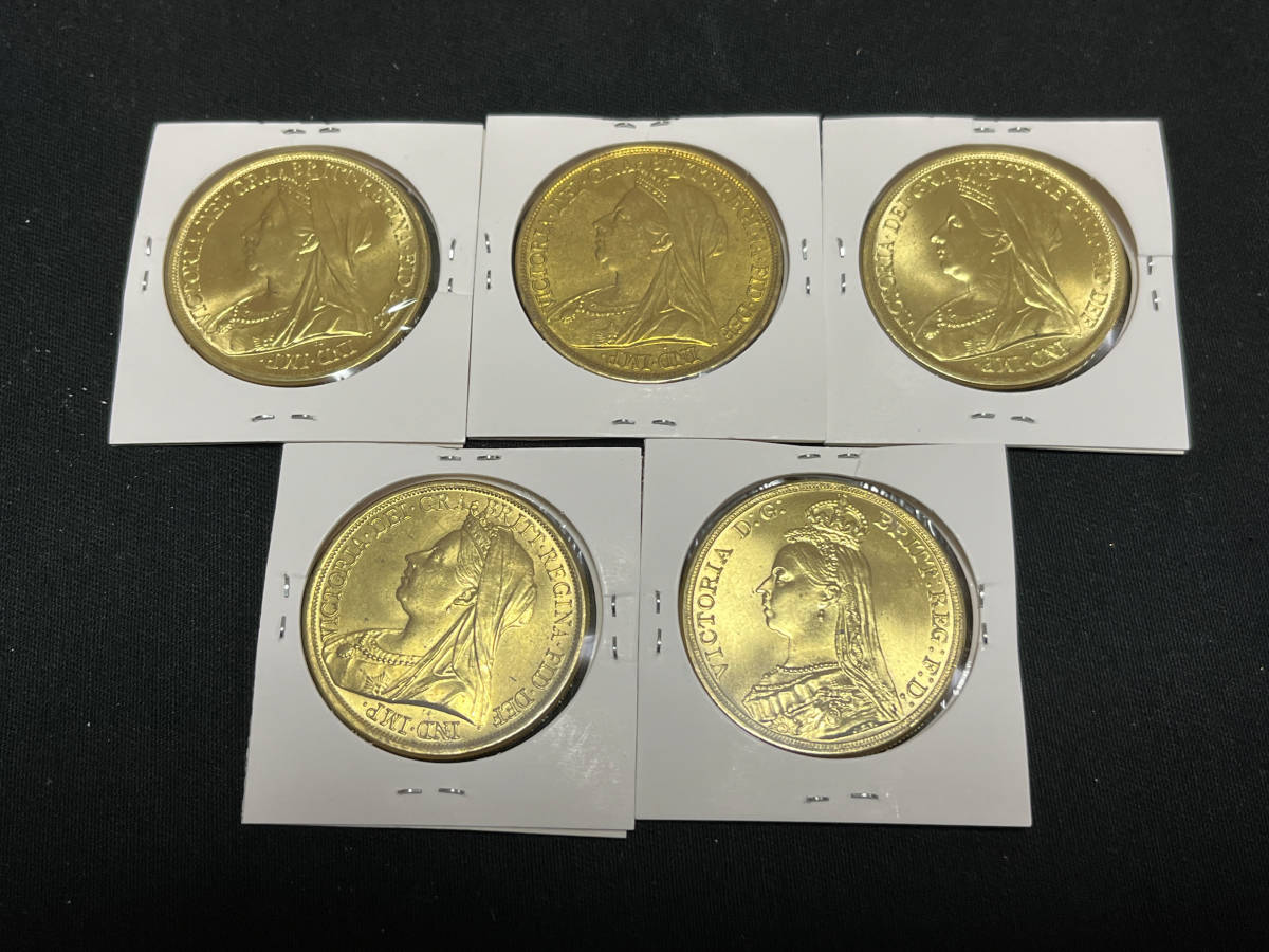 【X081】旧蔵出 1892～1896年イギリスセントジョージ　背女王像 紀念金貨 コイン重さ：約27g＊5枚 磁石には付かない_画像2