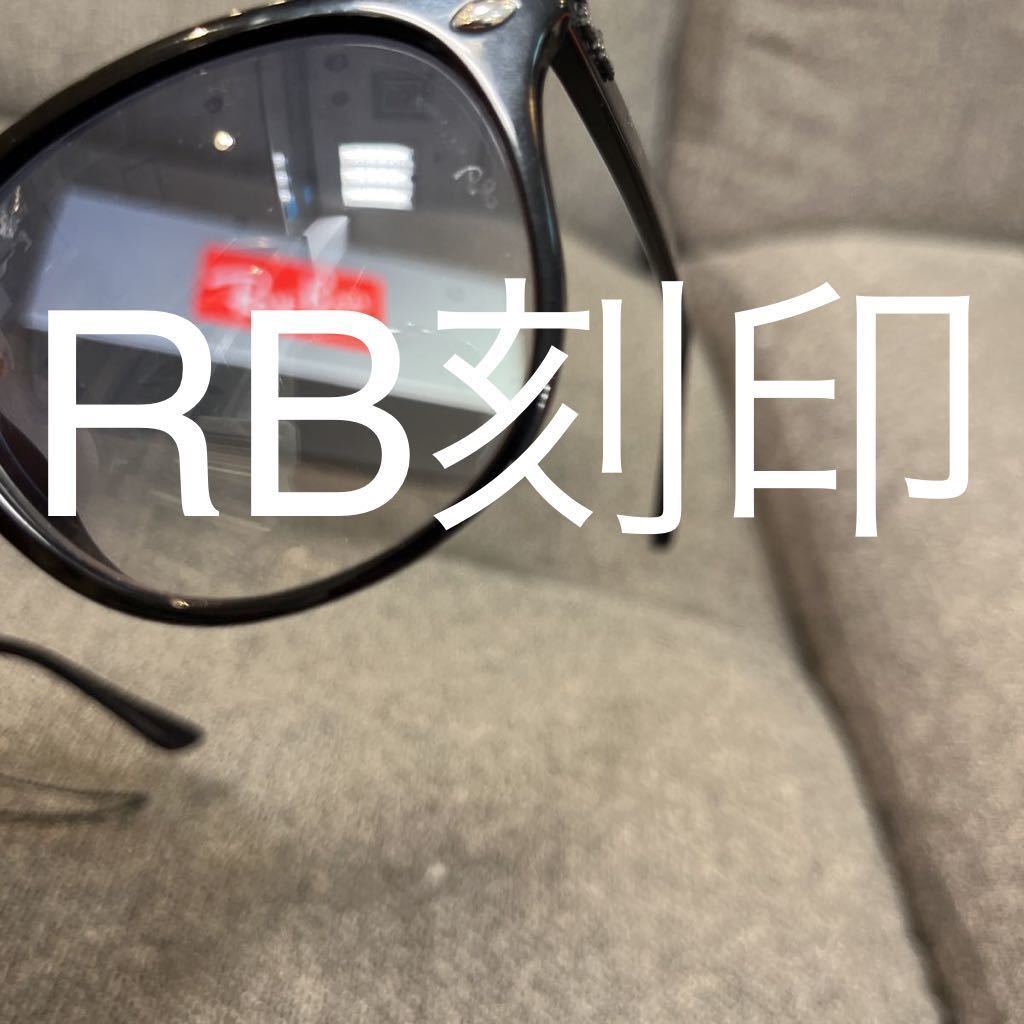 正規品　RayBan レイバン　サングラス　RB4259F 601/19 53 ブラック/ライトブルーグラデーション 正規品 アジアフィット　ケース黒_画像8