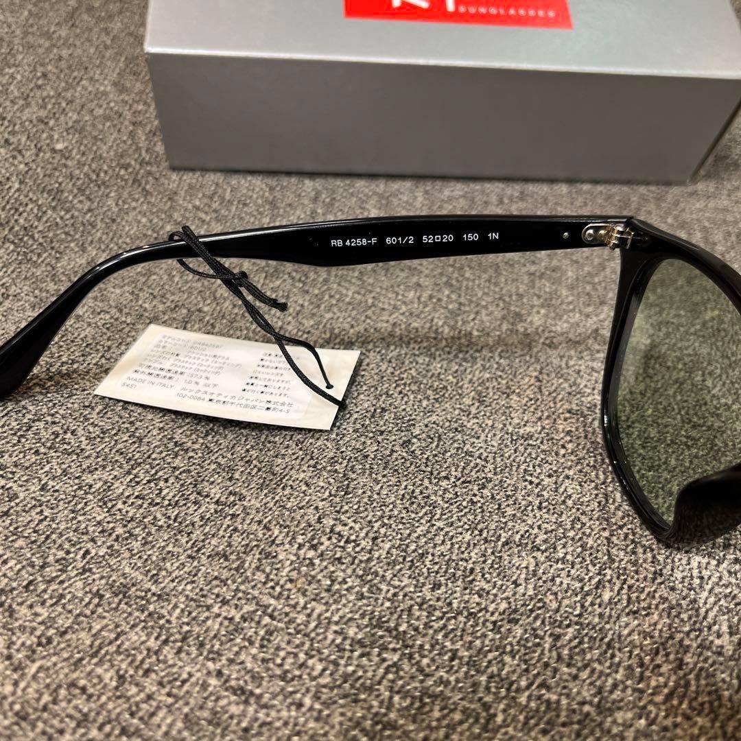 日本正規品RayBan レイバンサングラス RB4258F 601/2 アジアン　BLACK/LIGHT GREEN ケース茶　ルックスオティカジャパン正規品_画像4