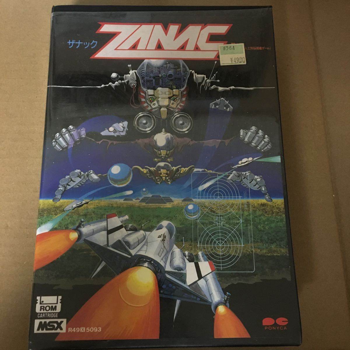 希少MSX ROM ザナック ZANAC ポニカ PONYCA 箱・説明書　レア レトロ シューティング ゲーム ソフト_画像1