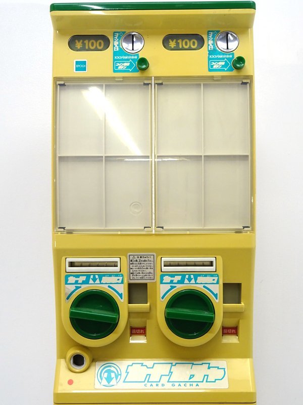 店頭引取可】☆ジャンク☆エポック カードガチャ本体 ガチャマシン 傷み汚れ 現状品 ポケモンカード デュエマ サイズ対応可能☆【CA360】 の商品詳細 | Yahoo!オークション | One Map by FROM JAPAN 店頭引取可】☆ジャンク☆エポック カードガチャ本体 ガチャマシン 傷み汚れ 現状品 ポケモンカード デュエマ サイズ対応可能☆【CA360】 の商品詳細 | Yahoo!オークション | One Map by FROM JAPAN