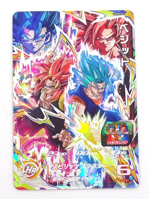 ☆中古☆スーパードラゴンボールヒーローズ（SDBH）UGM8-SEC ベジット 