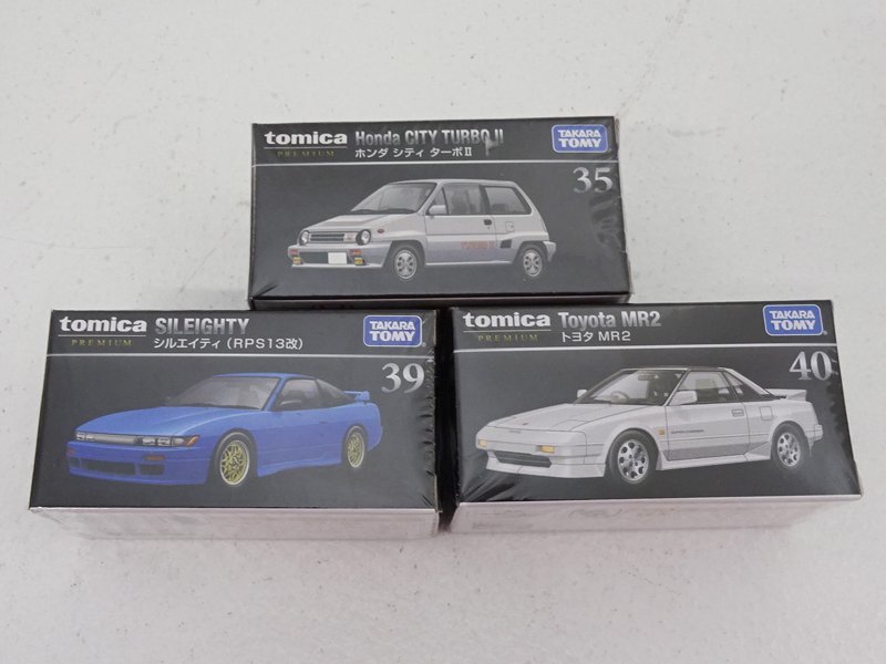 ★未開封★トミカ プレミアム まとめ売り 15台セット（スカイライン/シルエイティ/MR2他/tomica/ミニカー）★【TY728】_画像5