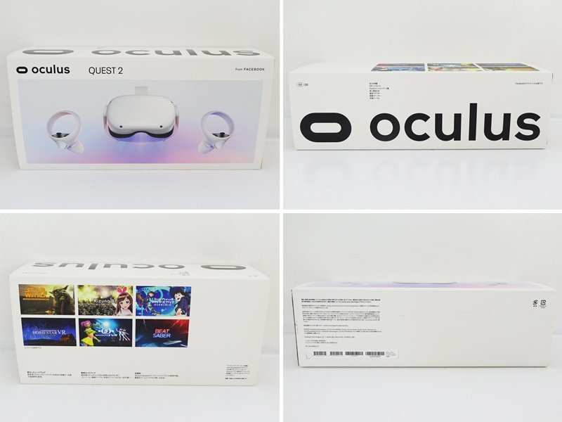 ★中古★Oculus Quest 2 64GB オールインワンVRヘッドセット 301-00352-01 (オキュラスクエスト/メタ)★【HD423】_画像9
