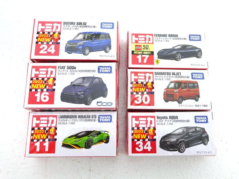 ★未開封★トミカ 初回特別カラー まとめ売り 17台セット（ランボルギーニ/フェラーリ/フィアット他/tomica/ミニカー）★【TY728】_画像2