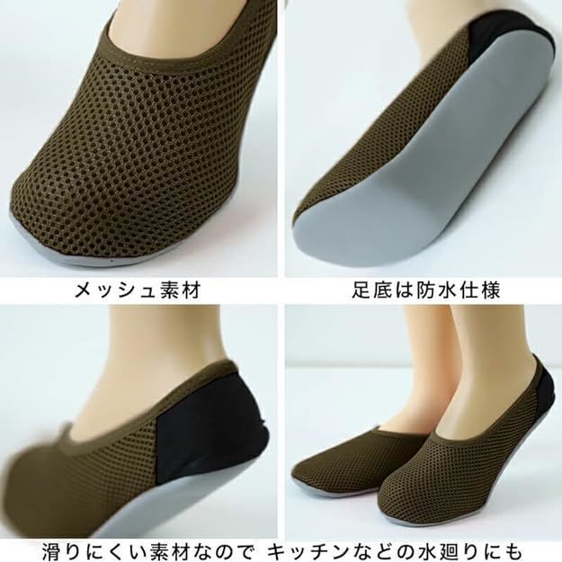  Gunze room shoes uchiko Leo uchi slip-on shoes 