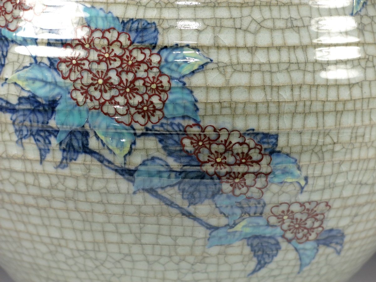 伊万里焼 虎仙窯 川副秀樹 氷烈紫陽花文花生 26cm 飾り壺 花瓶 伊万里焼 虎仙窯 川副秀樹 氷烈紫陽花文花生 26cm 飾り壺 花瓶