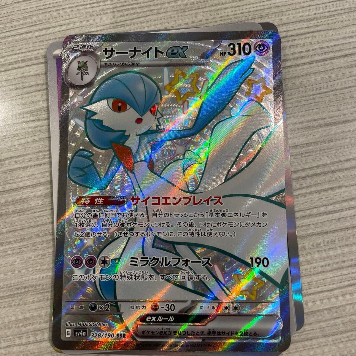ポケモンカード リザードン SAR|Yahoo!フリマ(旧PayPayフリマ) ポケモンカード リザードン SAR|Yahoo!フリマ(旧PayPayフリマ)