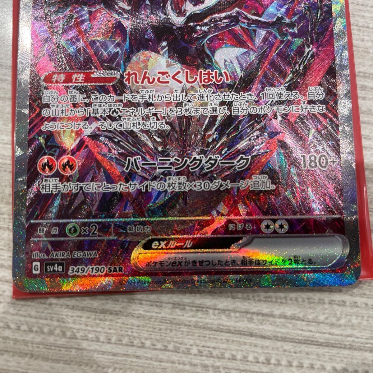 ポケモンカード リザードン SAR|Yahoo!フリマ(旧PayPayフリマ) ポケモンカード リザードン SAR|Yahoo!フリマ(旧PayPayフリマ)