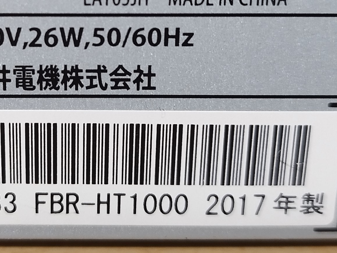 FUNAI フナイ FBR-HT1000/1TB/3番組同時録画可/B-CAS,新品リモコン,HDMIケーブル付属/外付けHDD対応/動作良好_画像7