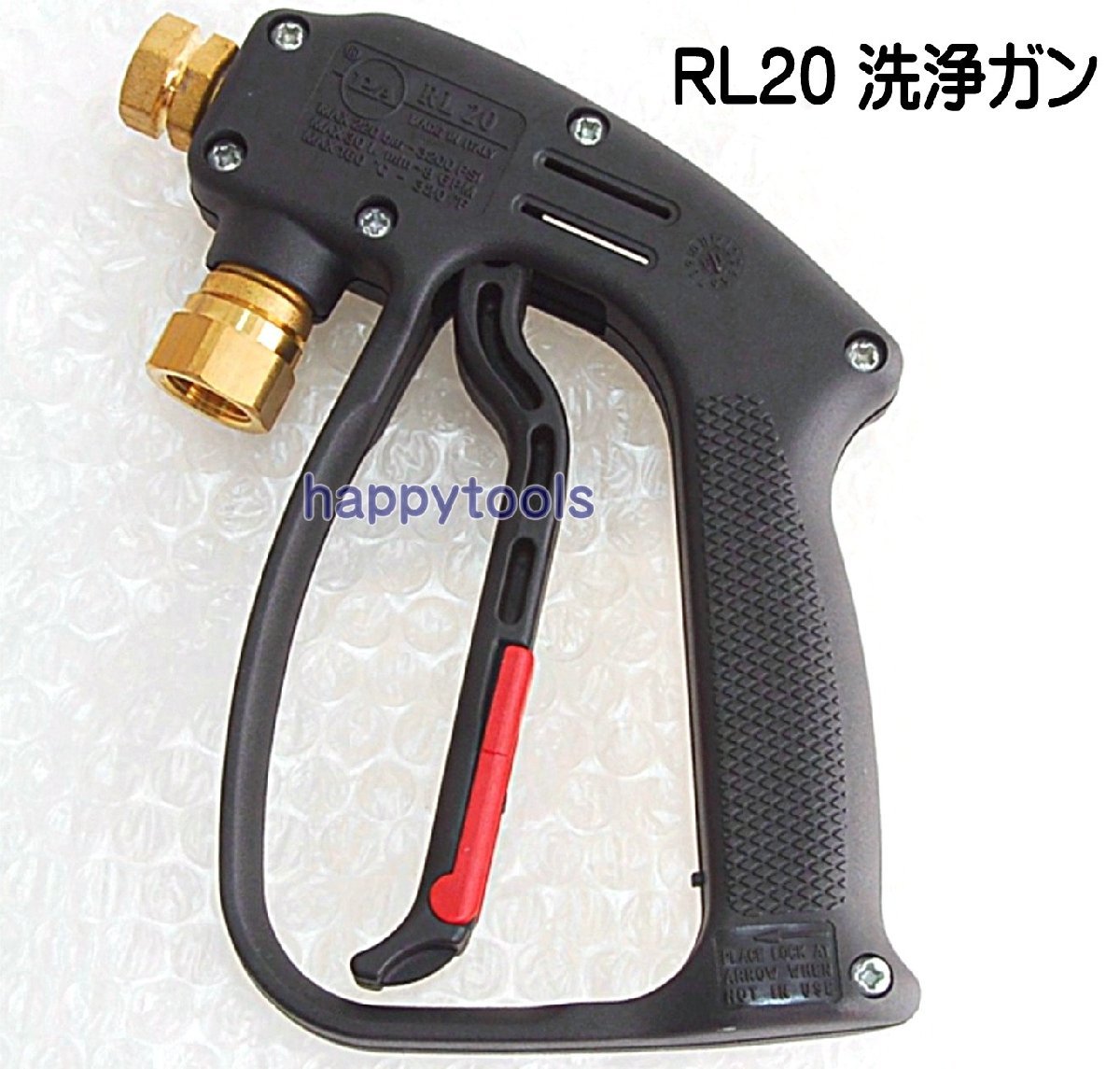 stock have RL20 hot water high pressure washer for washing gun hill . tooth car MR-30-2 safety automobile AHW1015A. correspondence in voice correspondence cash on delivery shipping un- possible nationwide free shipping tax included special price 