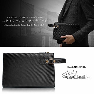 [ Father's day respondent . stock SALE][ free shipping ][ limited amount ][ new goods ][ bag ] Italian carbon leather # man and woman use # Rainbow fas# second bag 