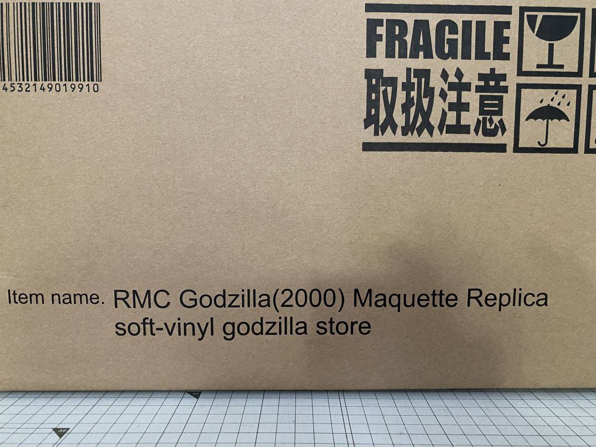 リアルマスターコレクション ゴジラ2000 ミレニアム ひな形レプリカ ゴジラストア限定メタリックレッドver.の画像7