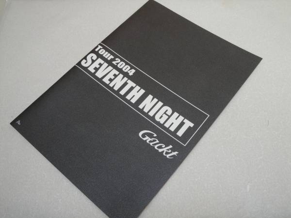 即決 Gackt LIVE TOUR'04 THE SIXTH DAY & SEVENTH NIGHT パンフ_画像2