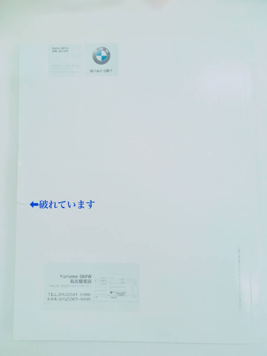 #BMW 3Series sedan # catalog {USED}