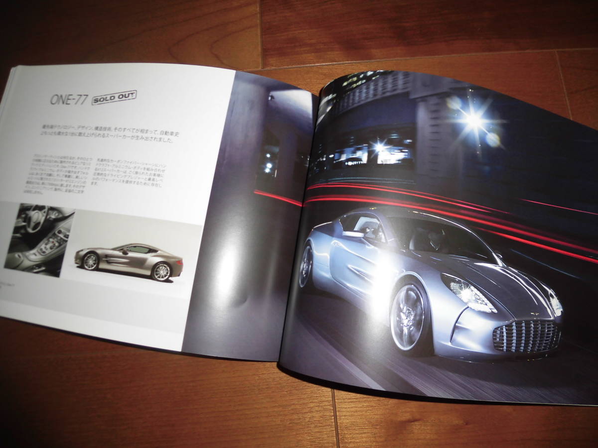  Aston Martin 2012 general catalogue [ catalog only 72 page ]V12 zagato / vi Large ./sig net /lapi-do/DB9/V8 vantage other 