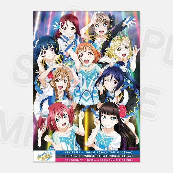 ラブライブサンシャイン3rd LoveLive! Tour B2 ポスター