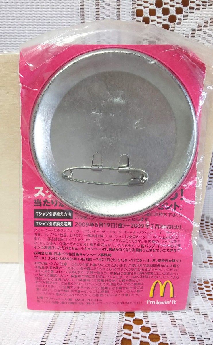 マクドナルド★缶バッジ・日本バラ色計画 非売品 ピンク 2009年 ノベルティ おまけ