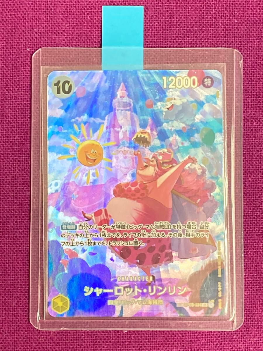 開封→スリーブ 新品未使用 OP03-114 ワンピースカード 開封→スリーブ 新品未使用 OP03-114 ワンピースカード