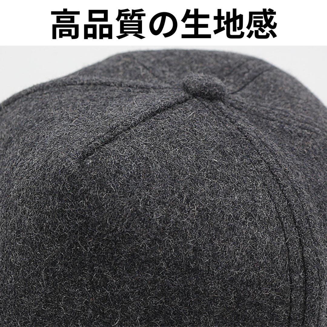 特大65cm暖かい防寒キャップ大きいサイズビッグ帽子メンズブラック黒ネイビー紺グレー灰色ウール冬羊毛1XXL頭がでかい極暖_画像6