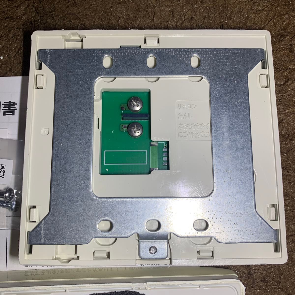 リンナイ 給湯器リモコン 台所リモコンMC121V 風呂リモコン BC リンナイ 給湯器リモコン 台所リモコンMC121V 風呂リモコン BC