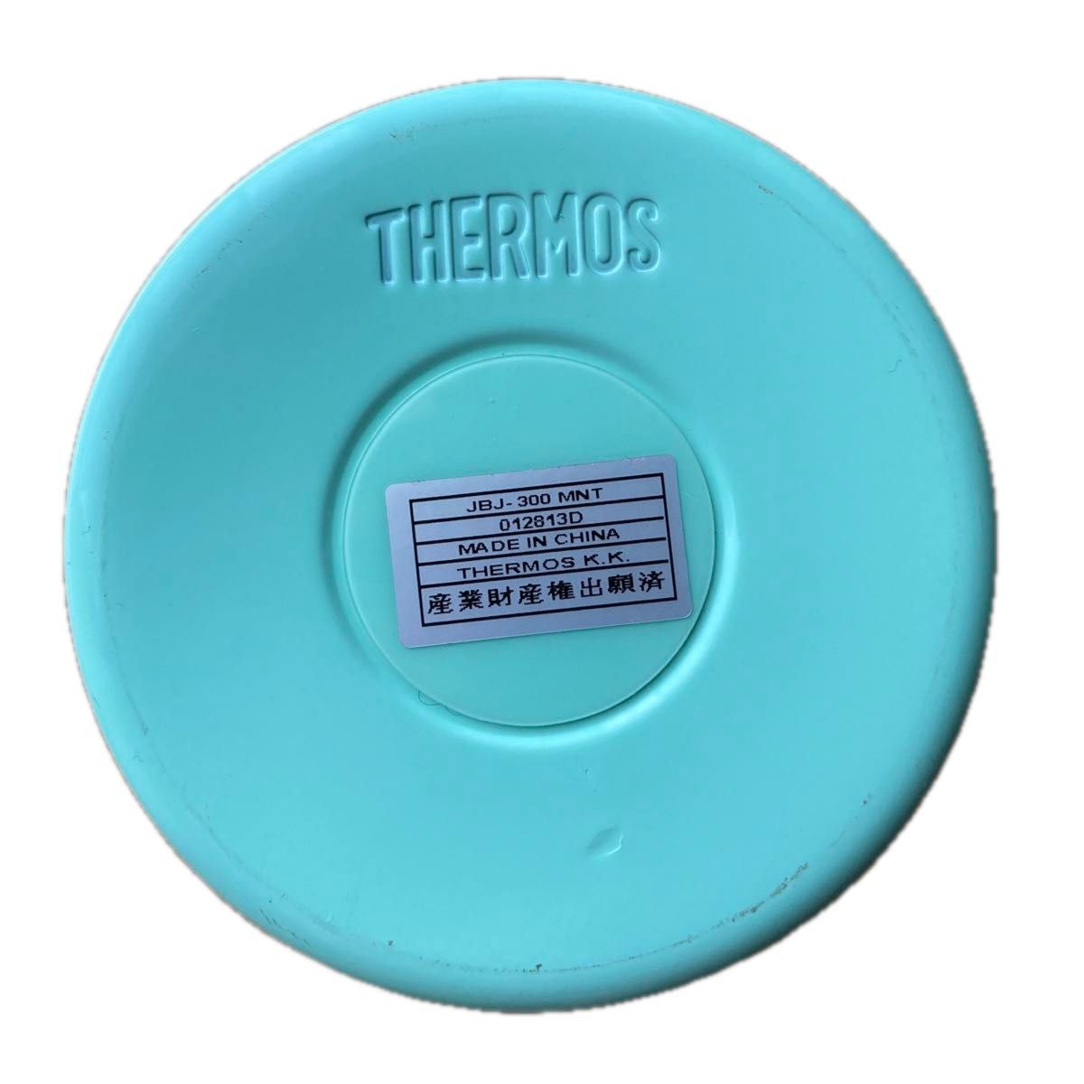 サーモス THERMOS スープジャー MNT 水筒