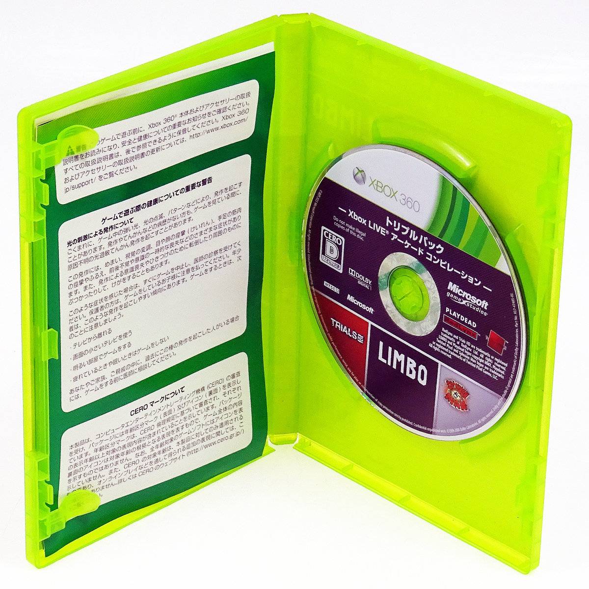 ( Xbox360 セール ) 箱説付 トリプルパック Xbox LIVE アーケード コンピレーション 現状品 配送クロネコゆうメール可 XB36SL _画像2