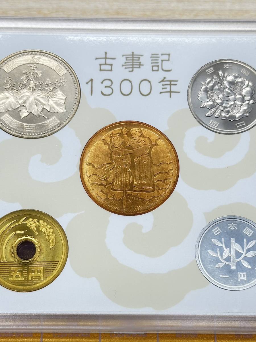 H3748 2012年(平成24年) 古事記1300年 貨幣セット 額面合計666円 硬貨未使用 造幣局 _画像3