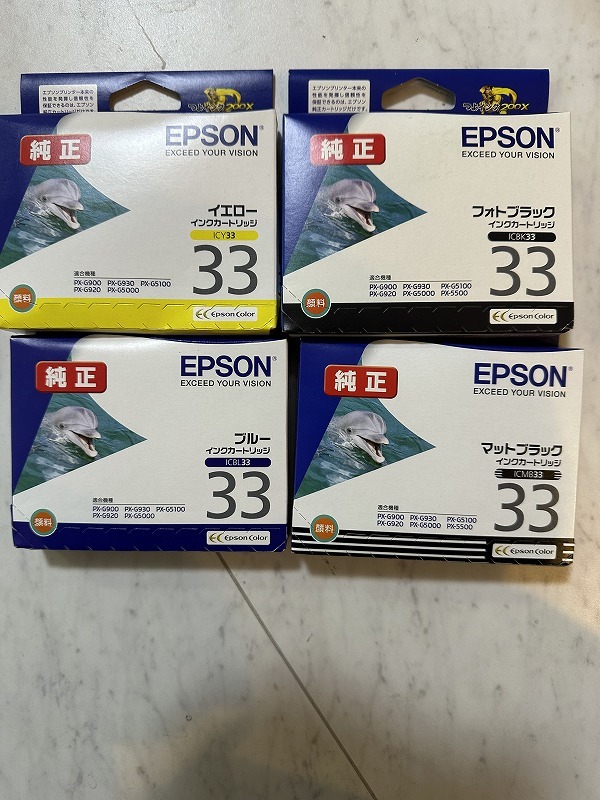 付属品有　EPSON PX-G930 メーカーメンテナンス済　インク４個おまけ付き　新品購入後当方ワンオーナー_画像6