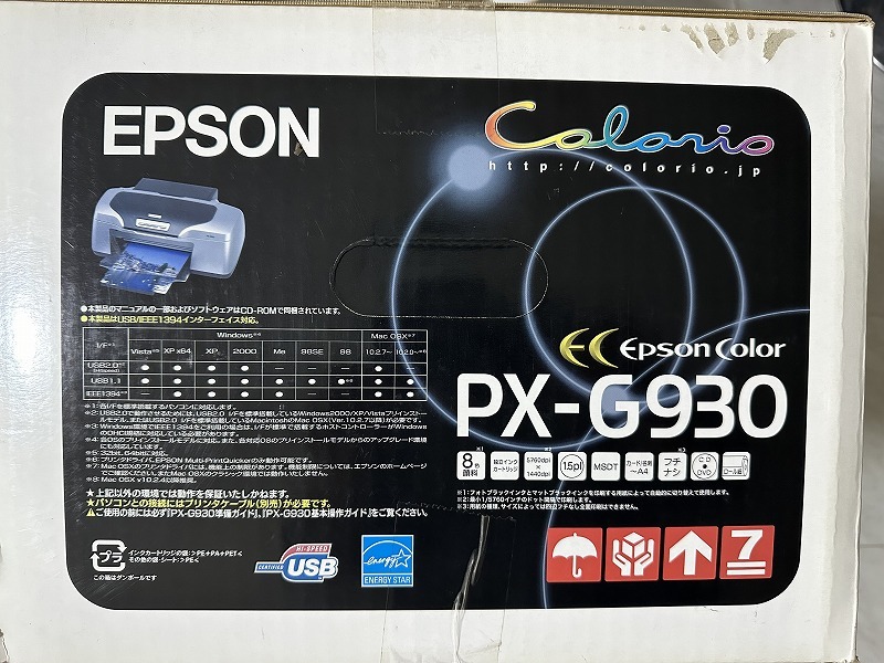 付属品有　EPSON PX-G930 メーカーメンテナンス済　インク４個おまけ付き　新品購入後当方ワンオーナー_画像3